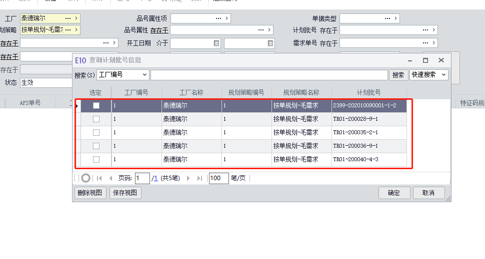 企业微信截图_16074132432858.png