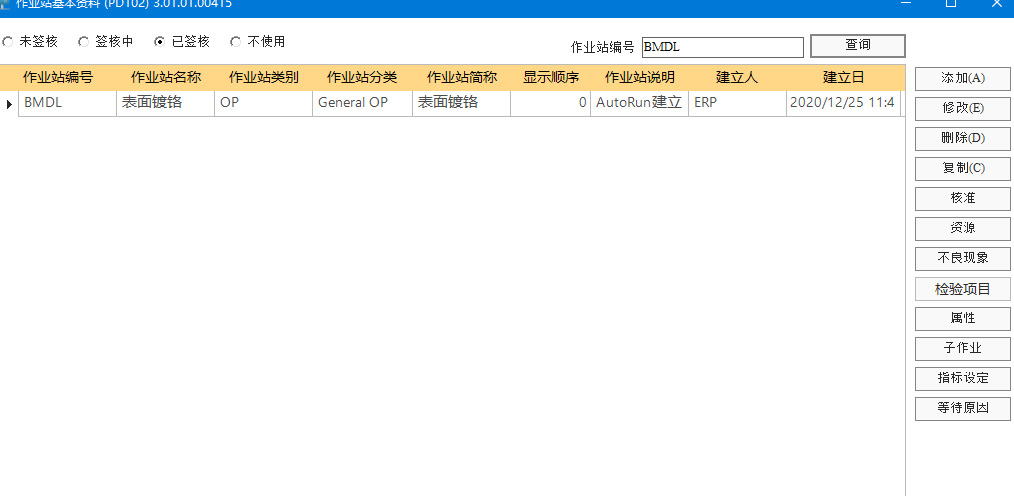 企业微信截图_1608884562325.png